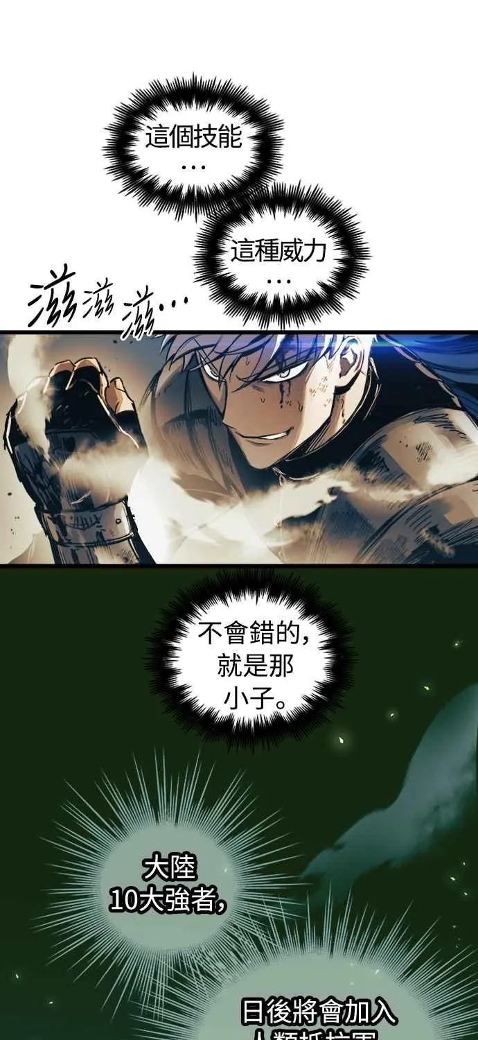 第54话 第66页