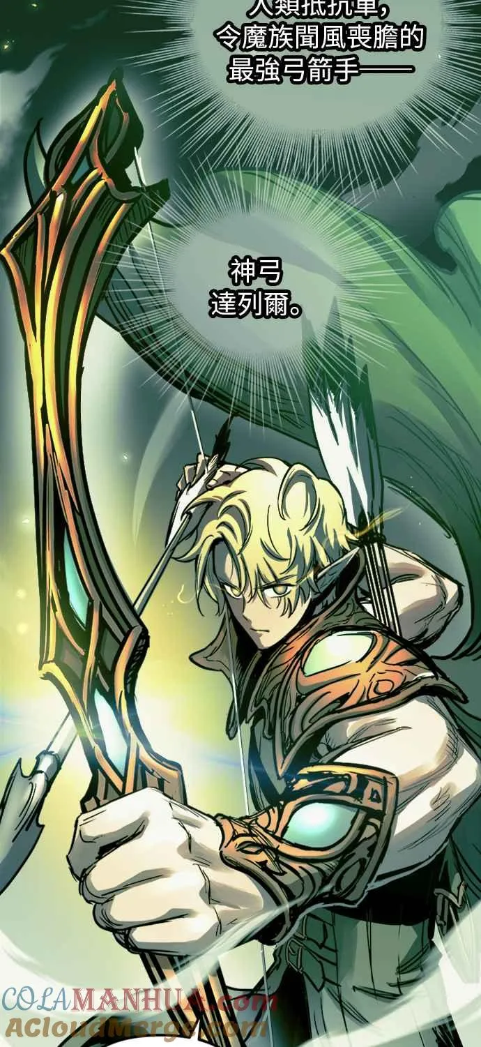 第54话 第67页