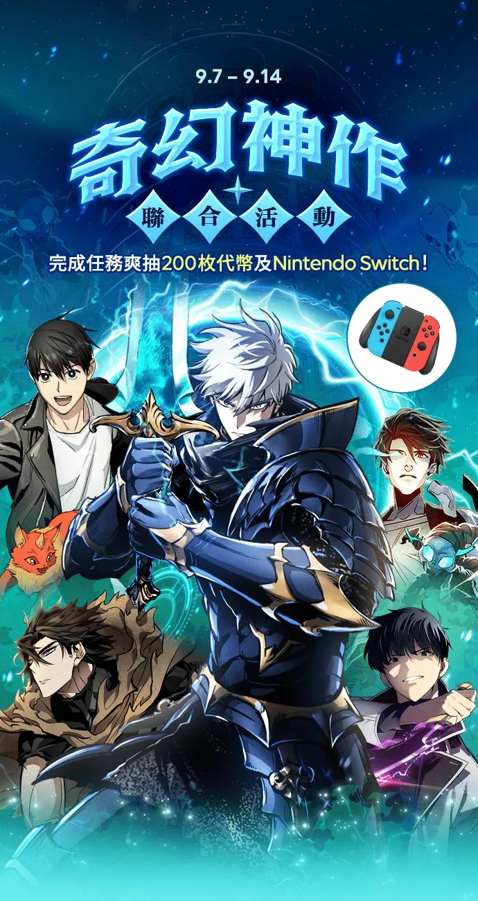 第54话 第69页