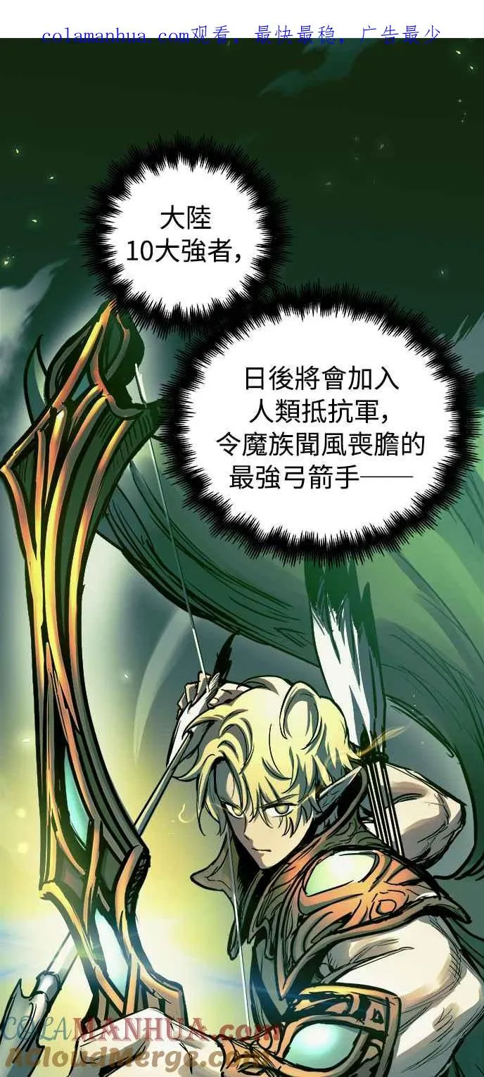 第55话 第1页