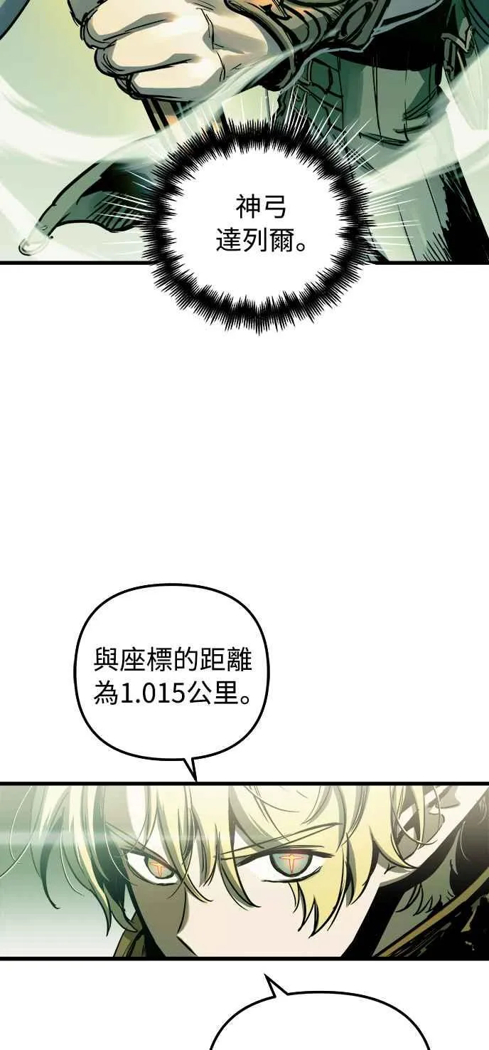 第55话 第2页
