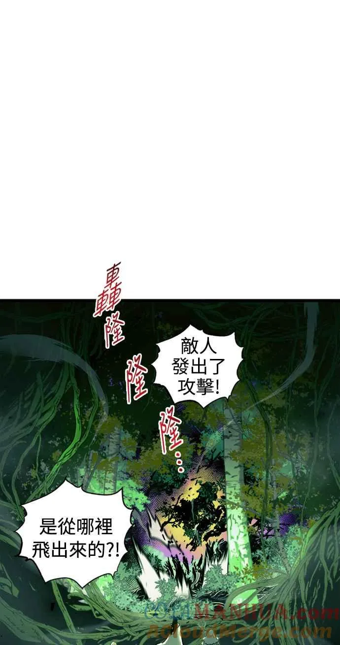 第55话 第4页