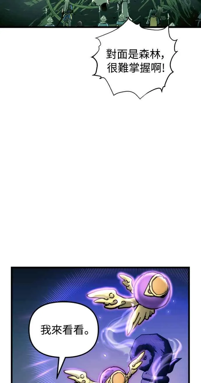 第55话 第5页