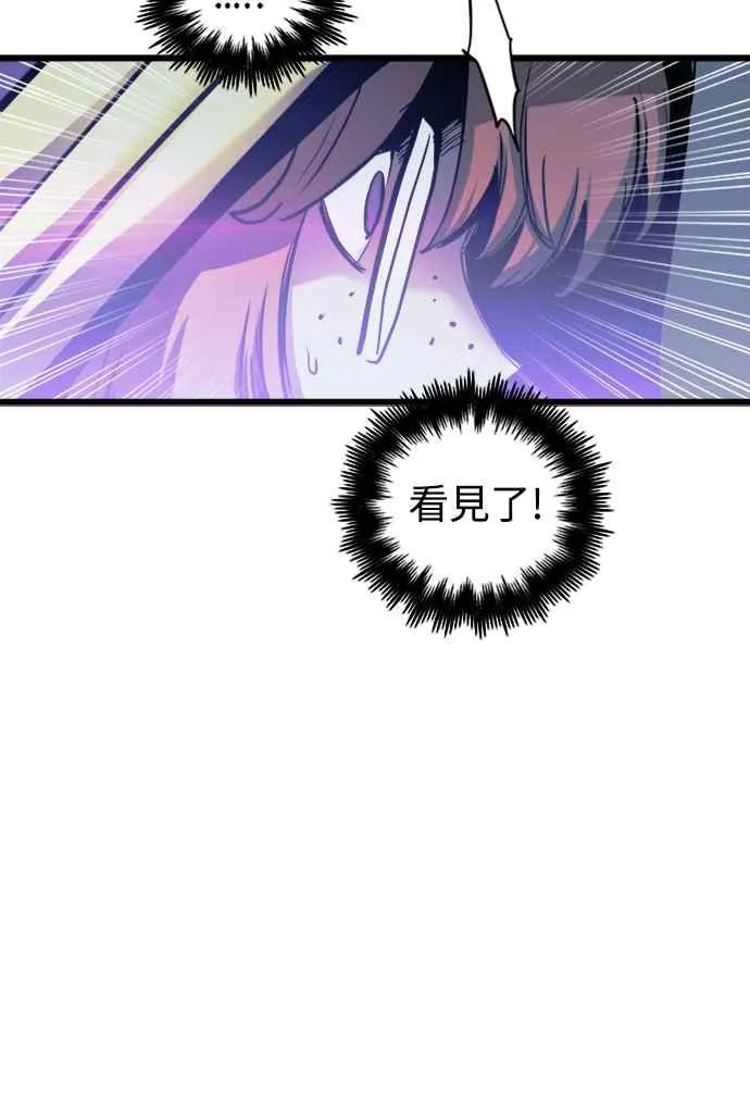 第55话 第9页