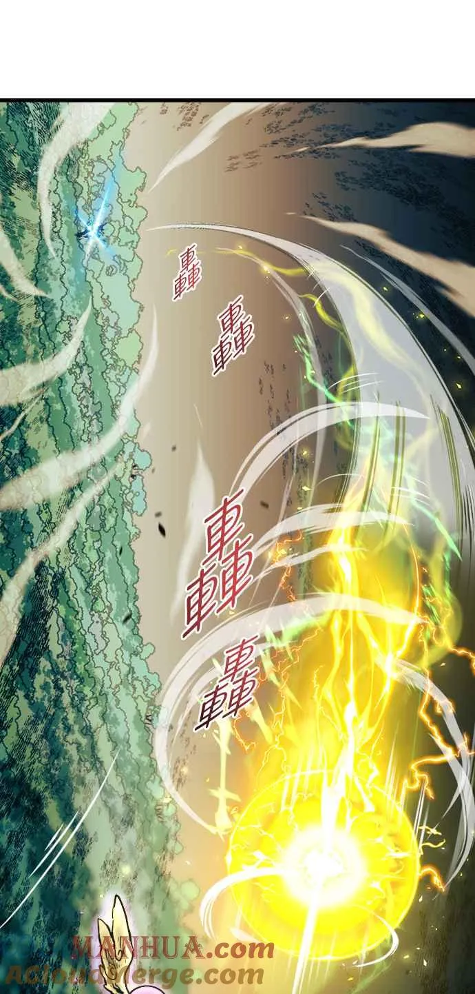 第55话 第10页