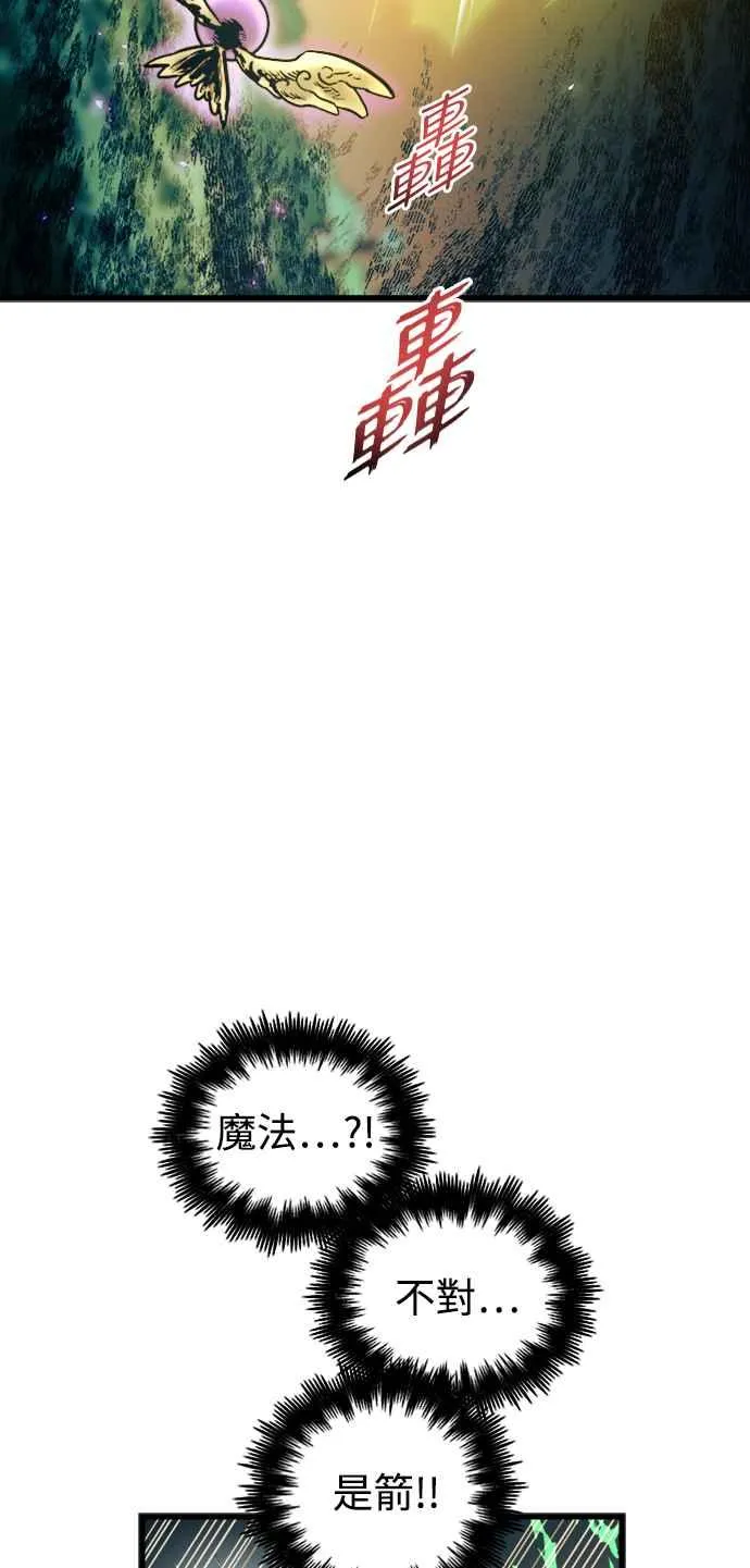 第55话 第11页