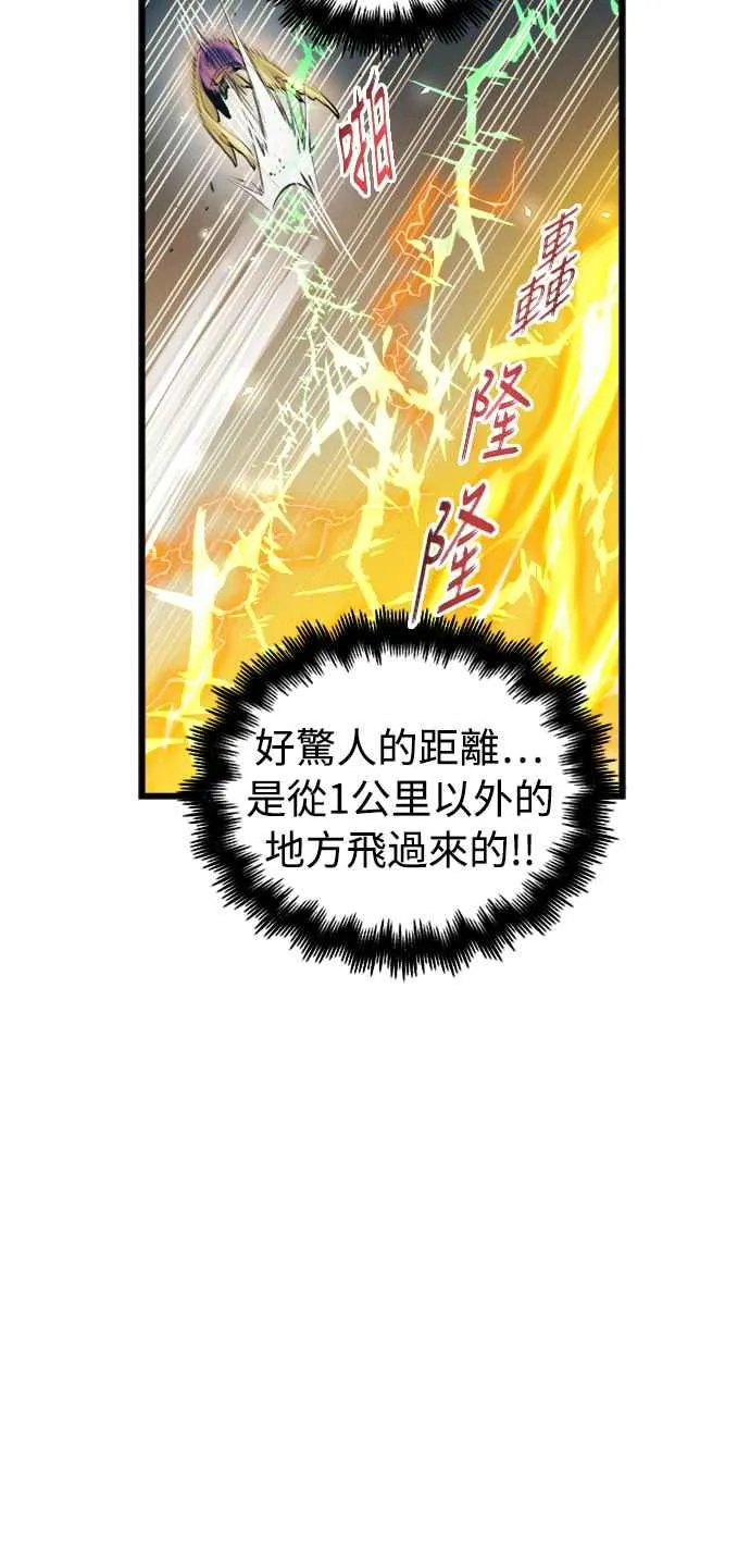 第55话 第12页