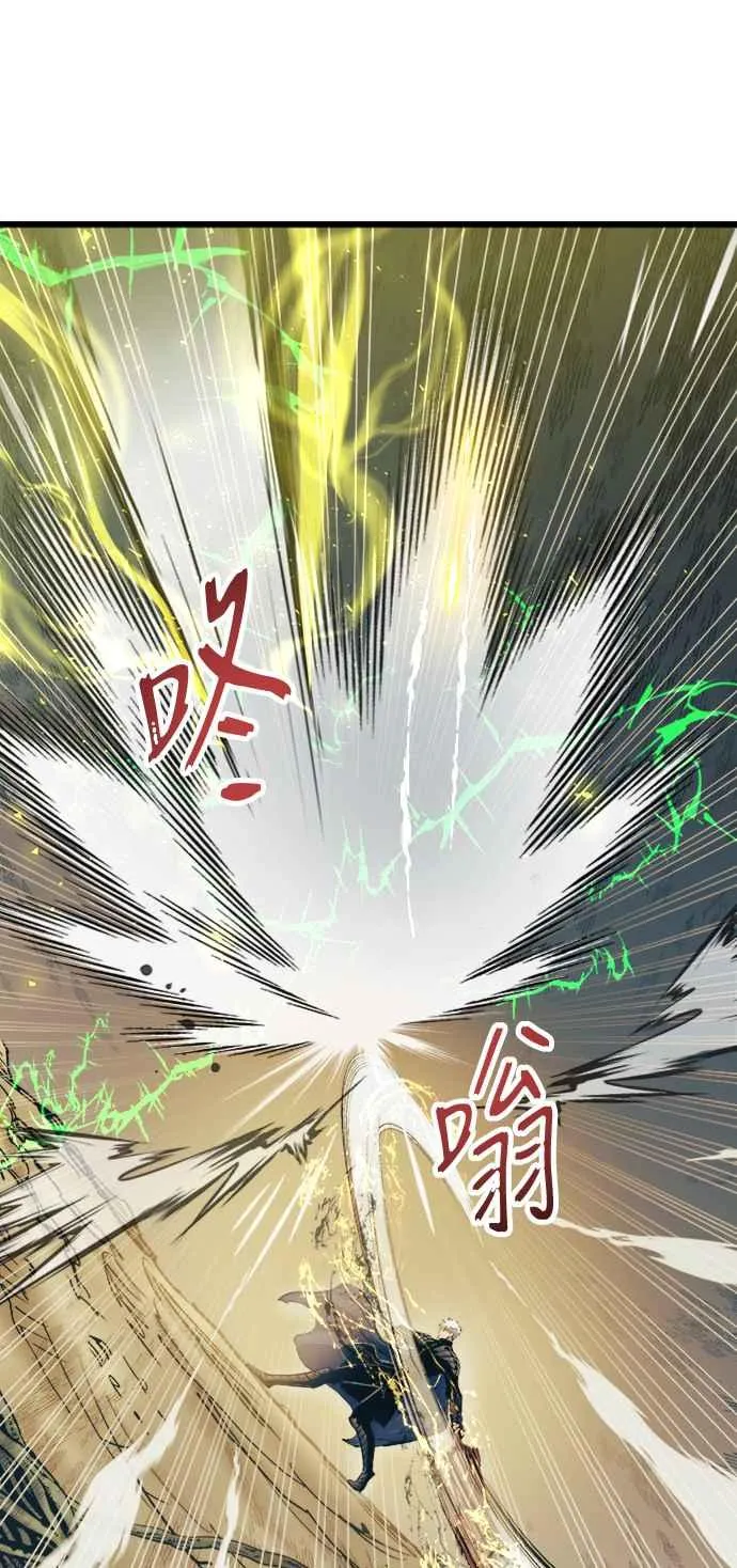 第55话 第15页