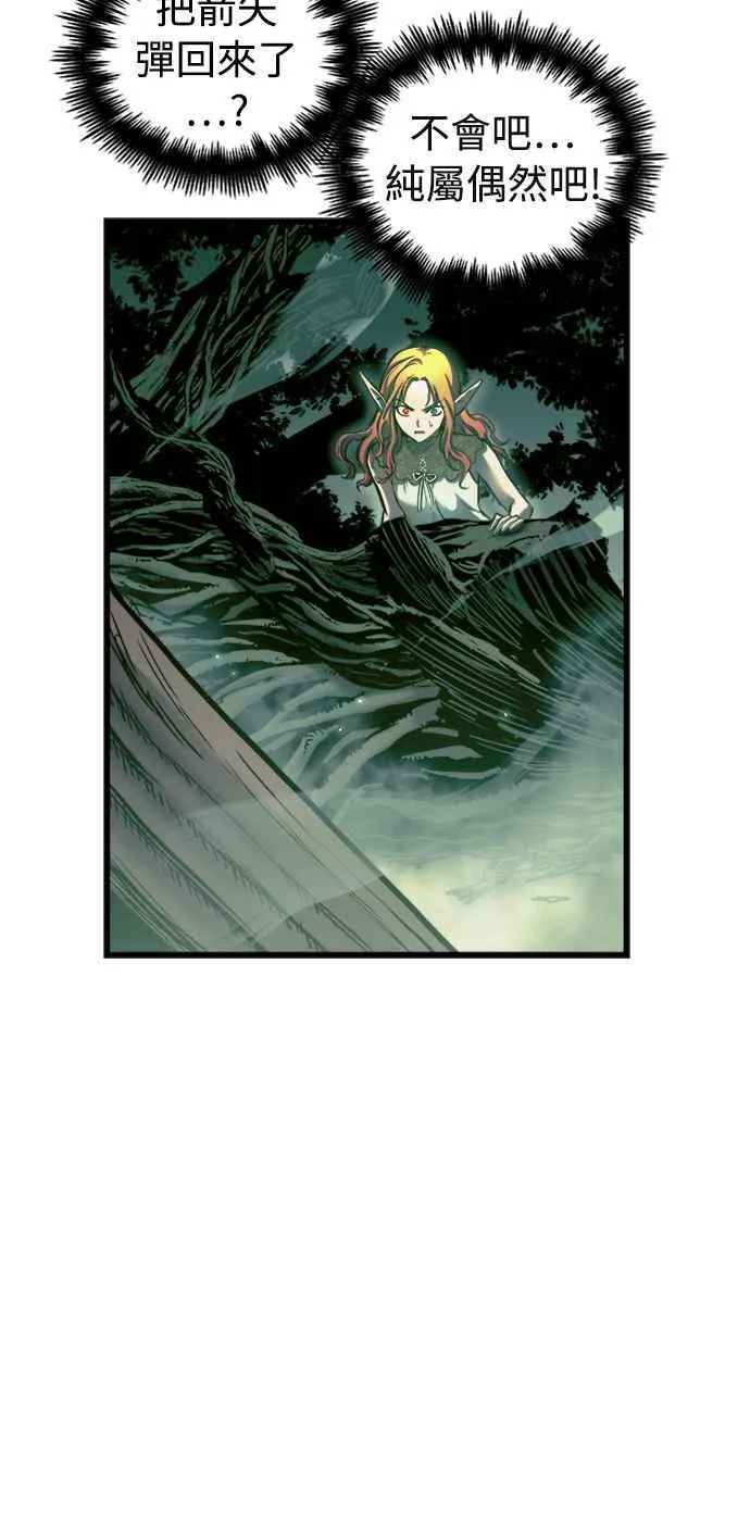 第55话 第18页