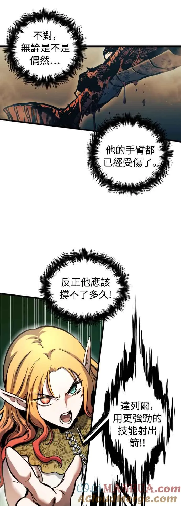 第55话 第19页