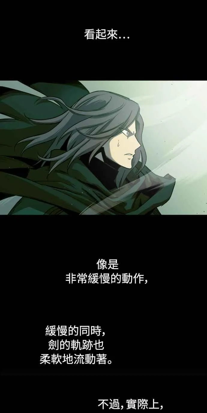 第55话 第27页
