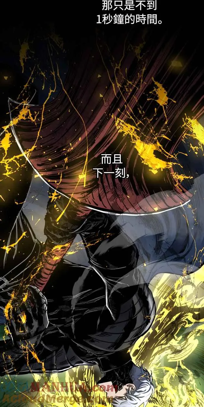 第55话 第28页