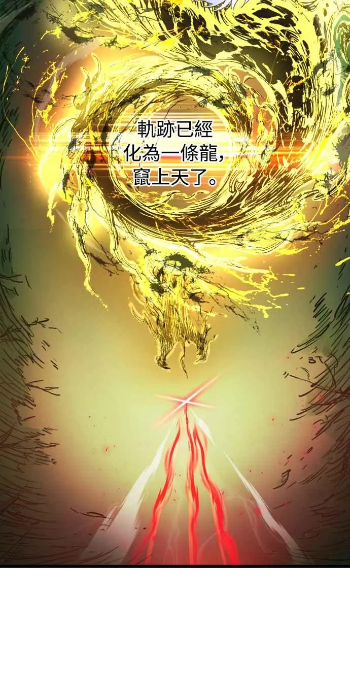 第55话 第29页