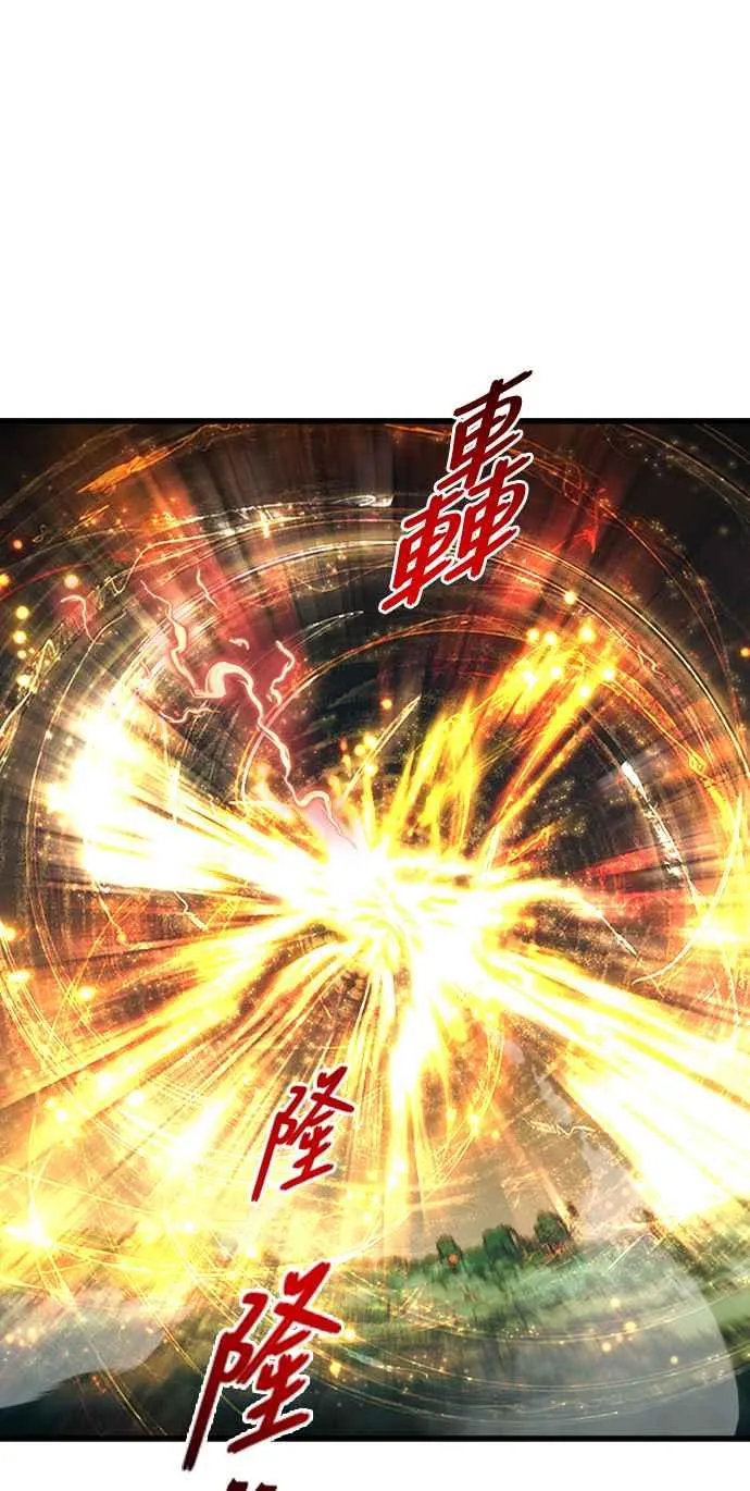 第55话 第30页