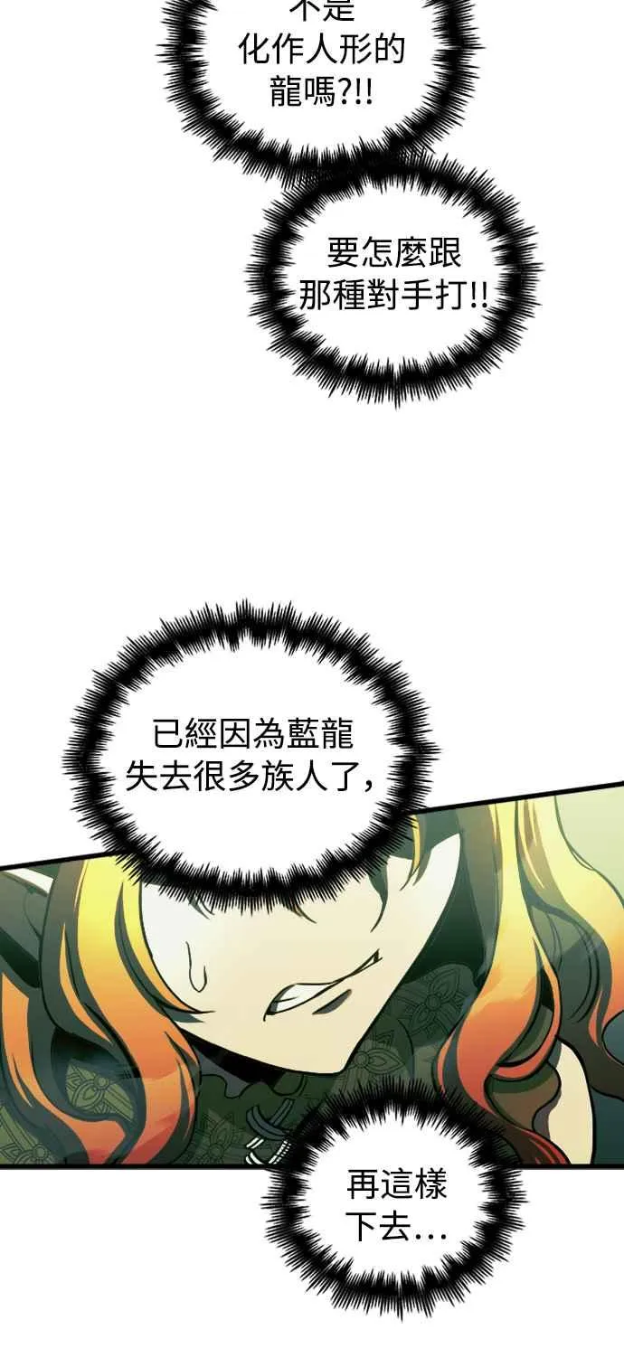 第55话 第35页