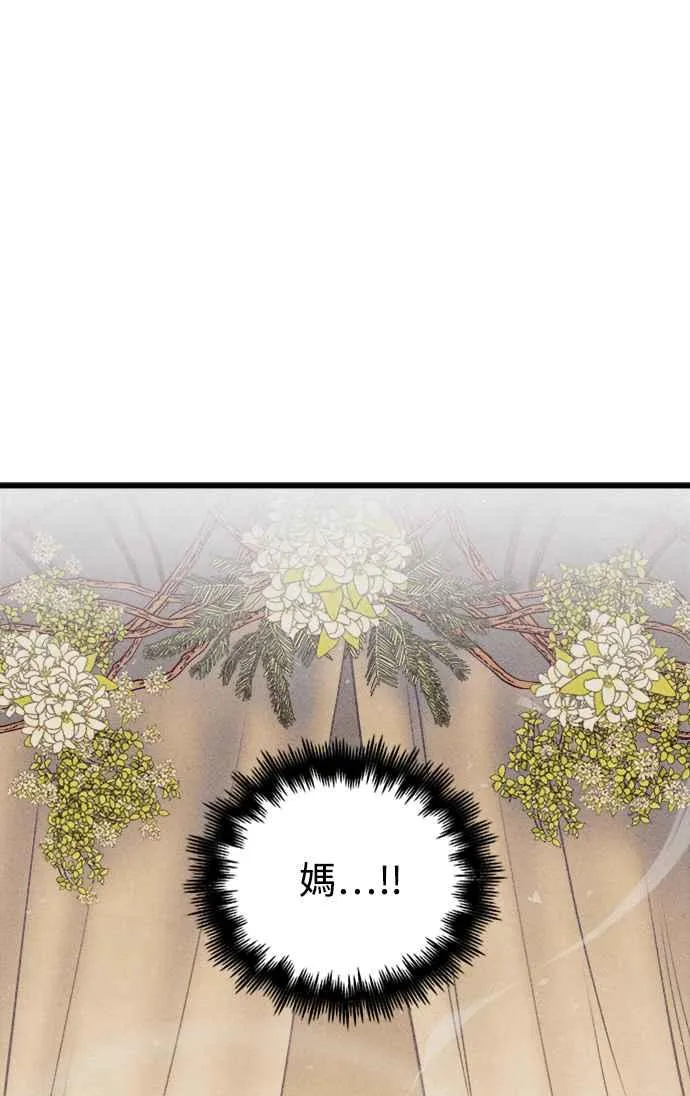第55话 第36页