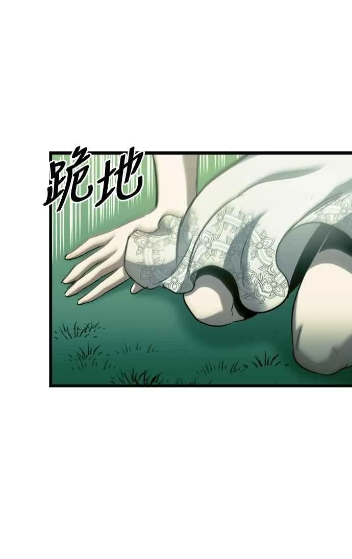第55话 第38页