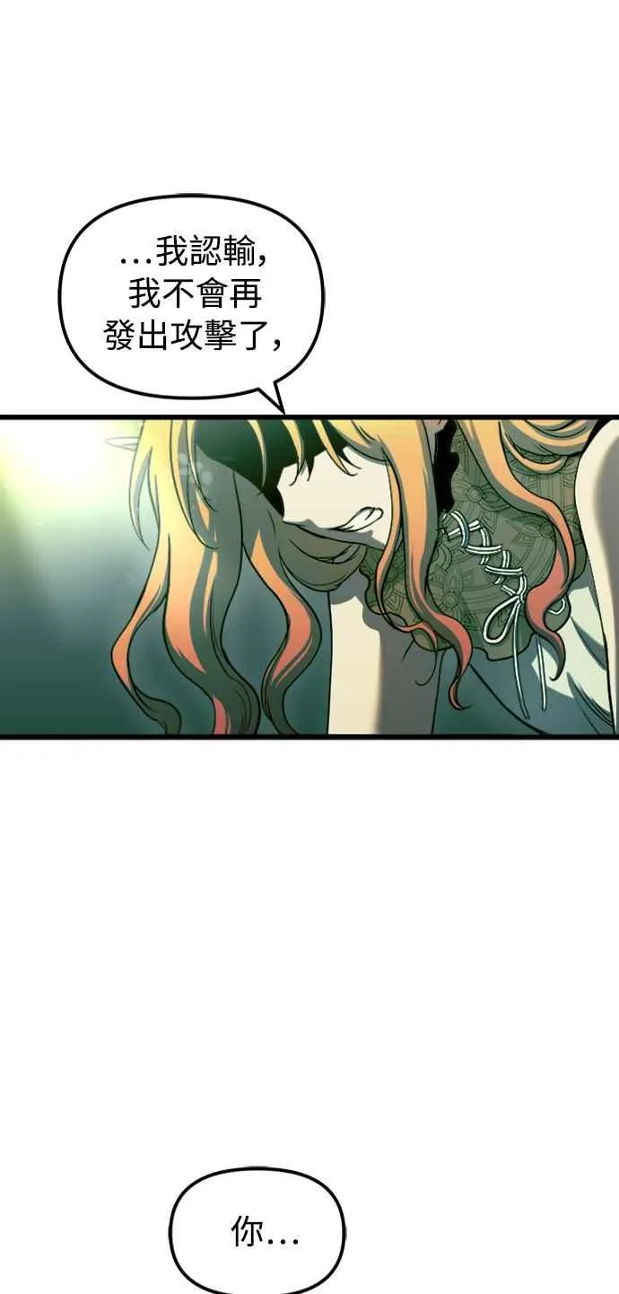 第55话 第39页
