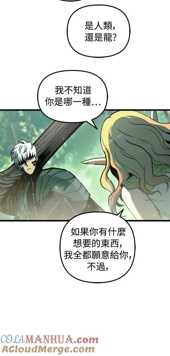 第55话 第40页