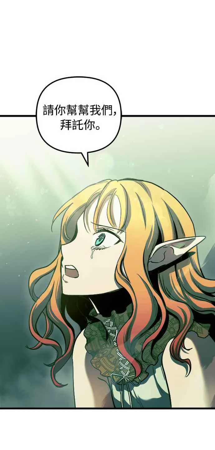 第55话 第41页