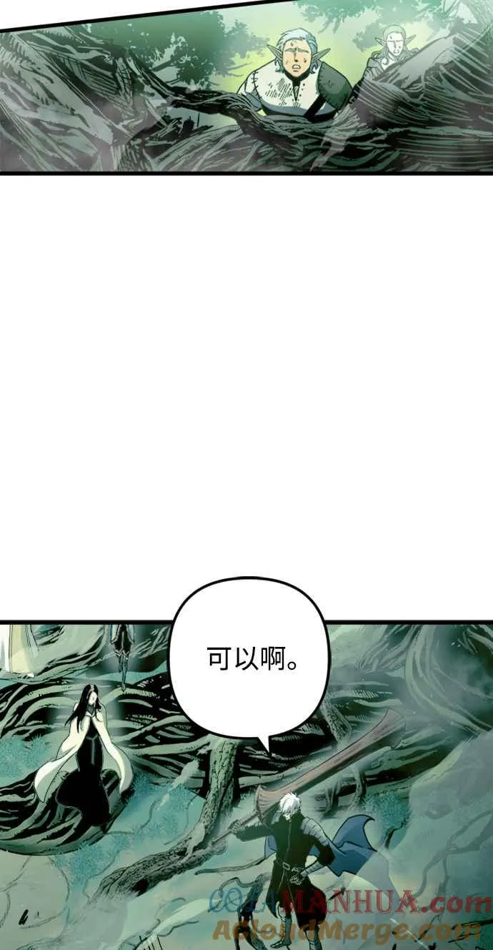 第55话 第43页