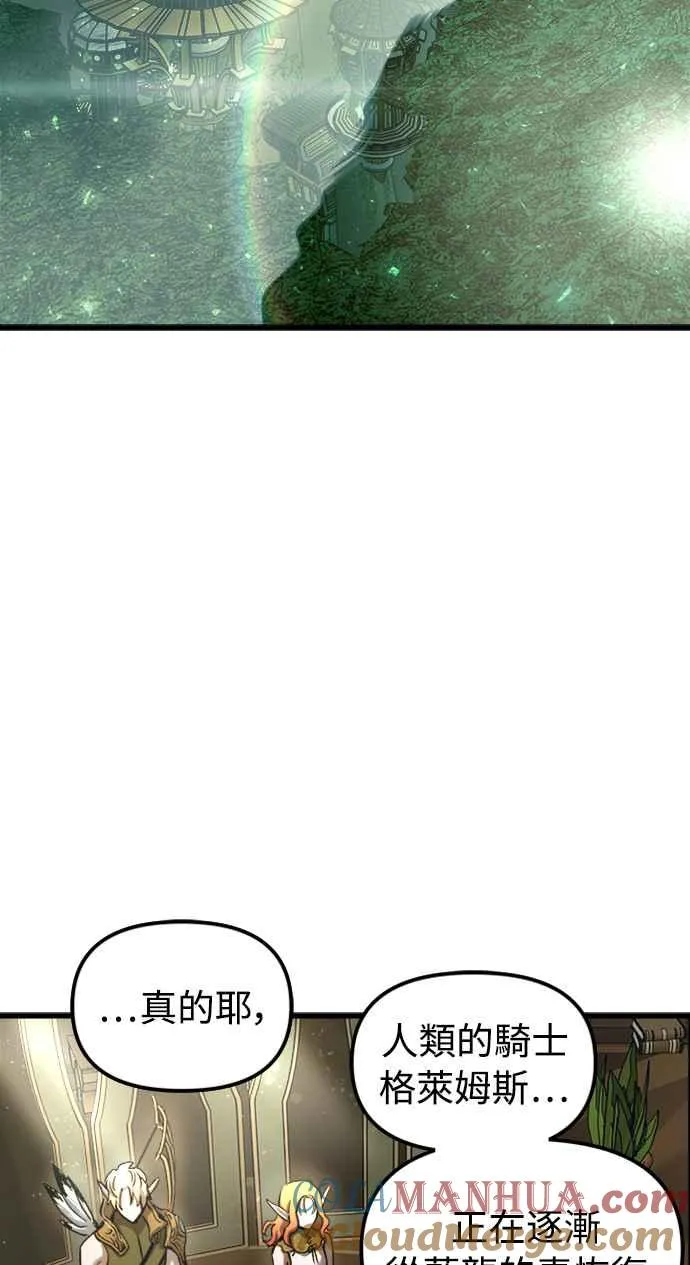 第55话 第46页