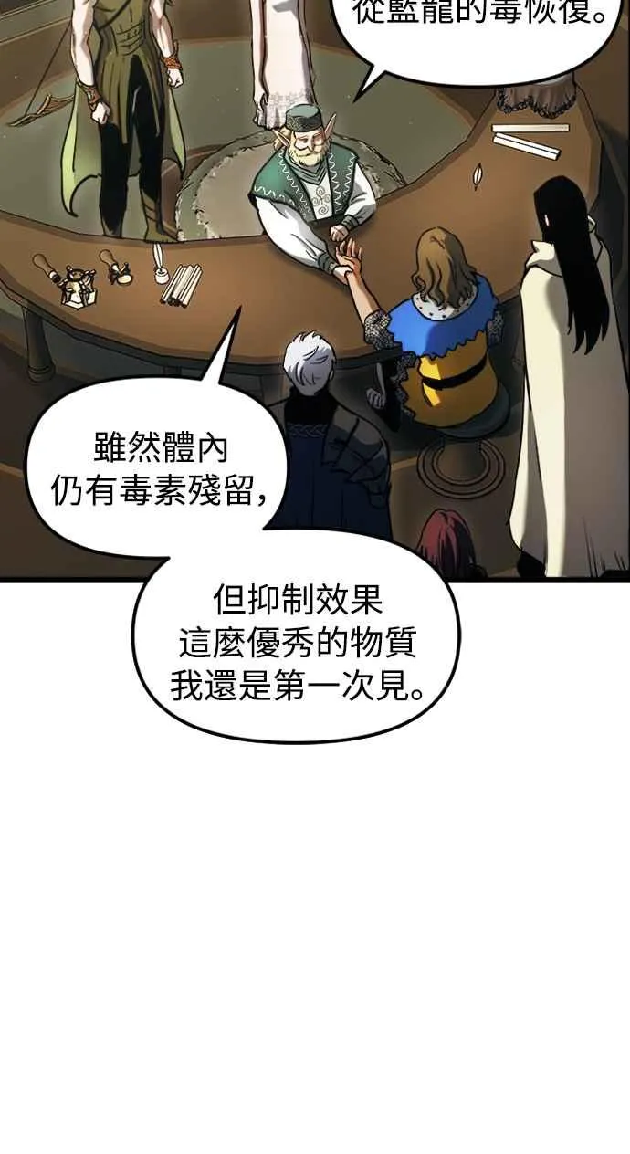 第55话 第47页