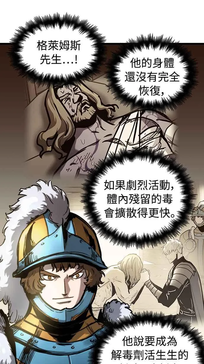 第55话 第48页