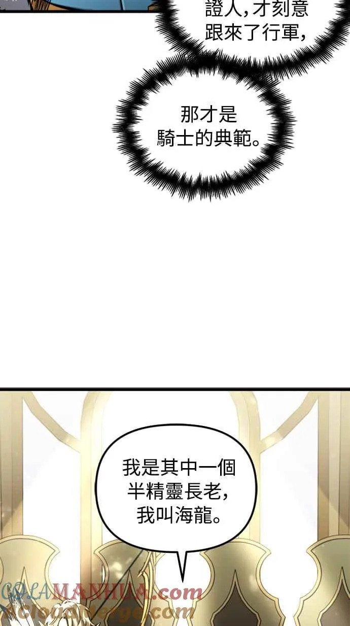 第55话 第49页