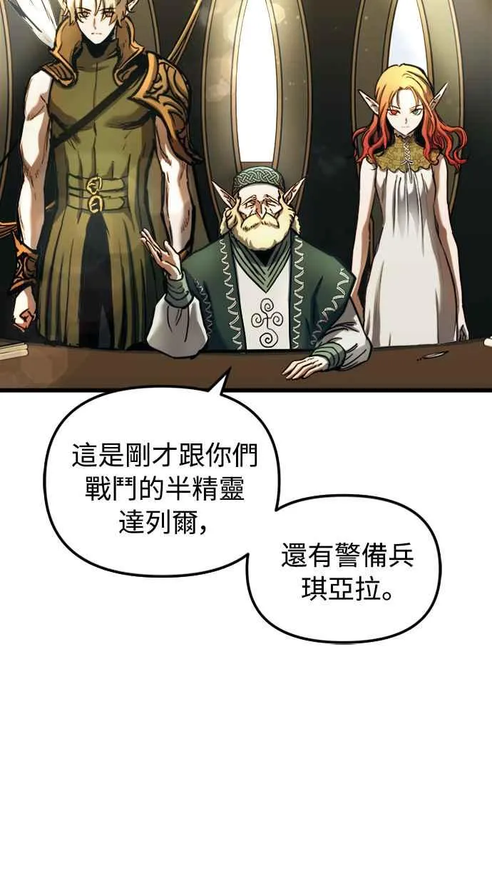 第55话 第50页
