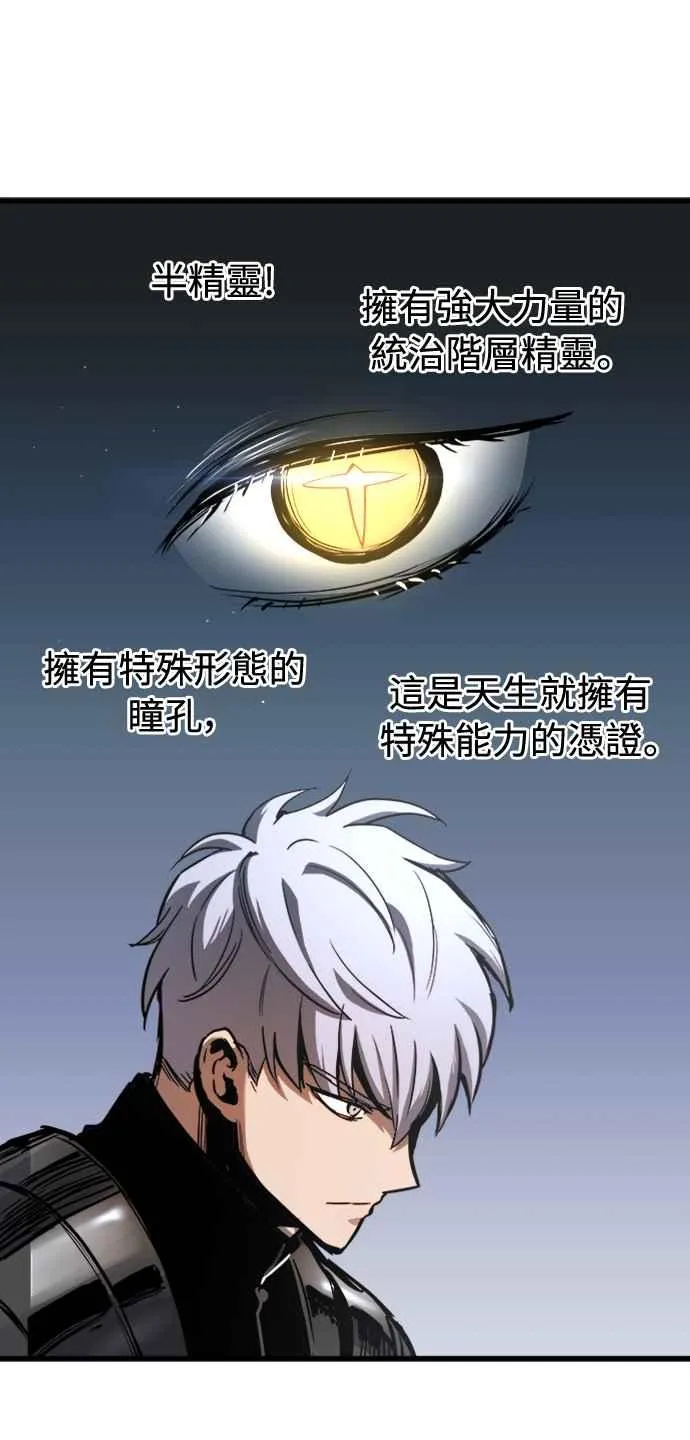 第55话 第51页