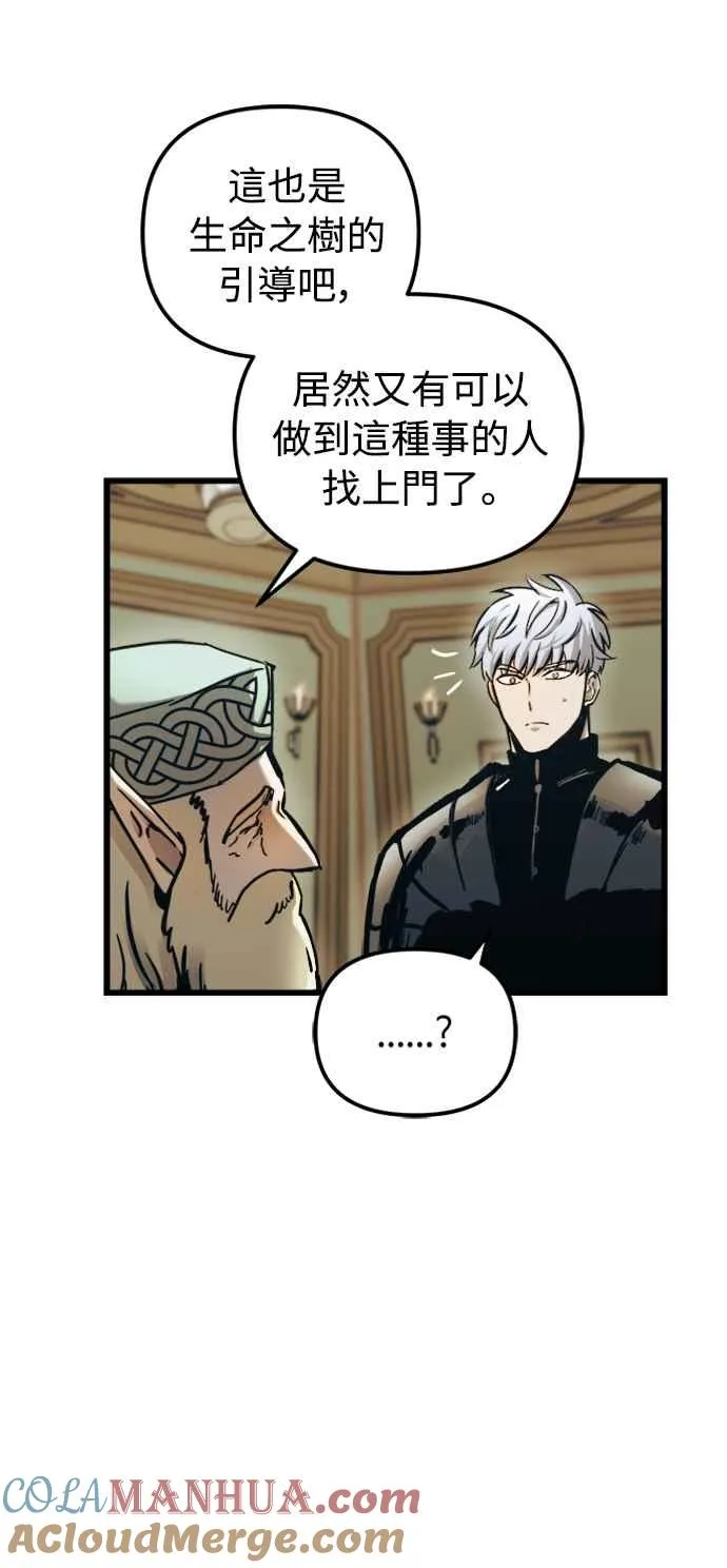 第55话 第55页
