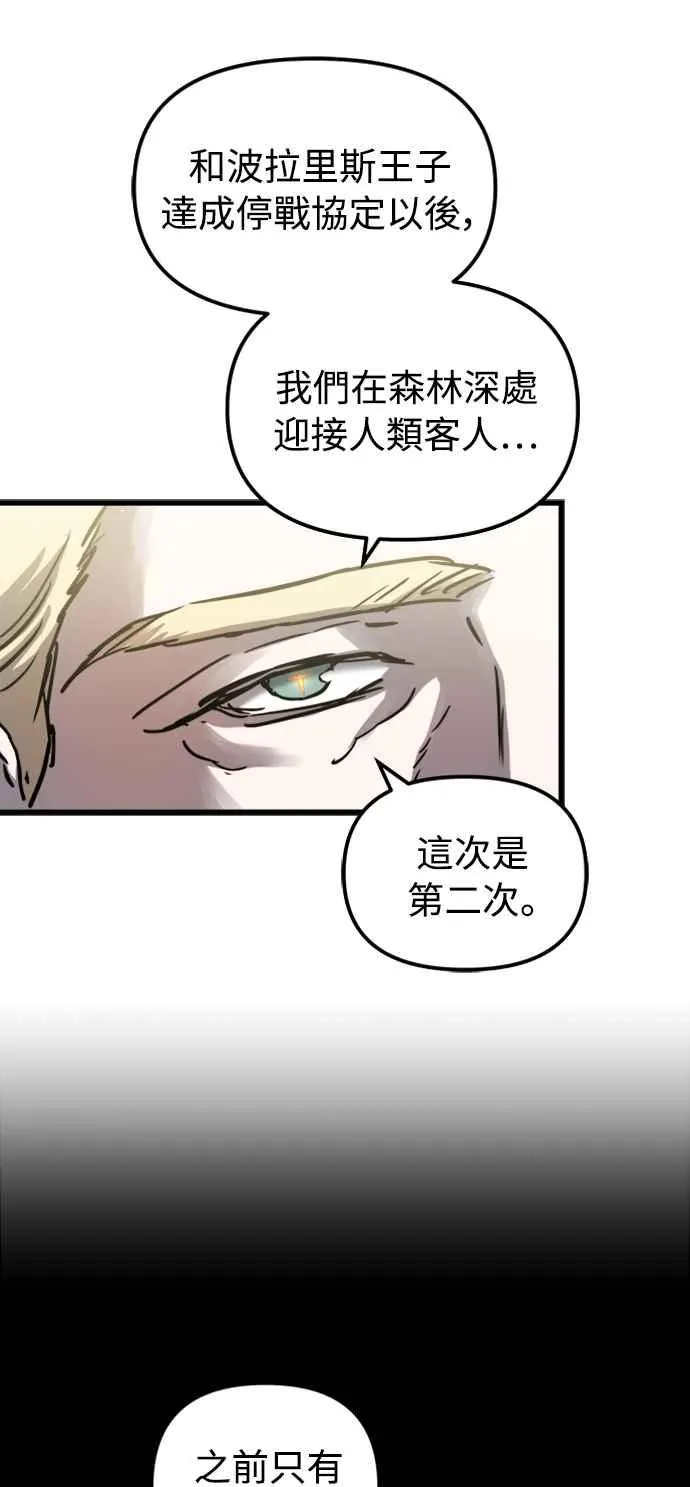 第55话 第56页