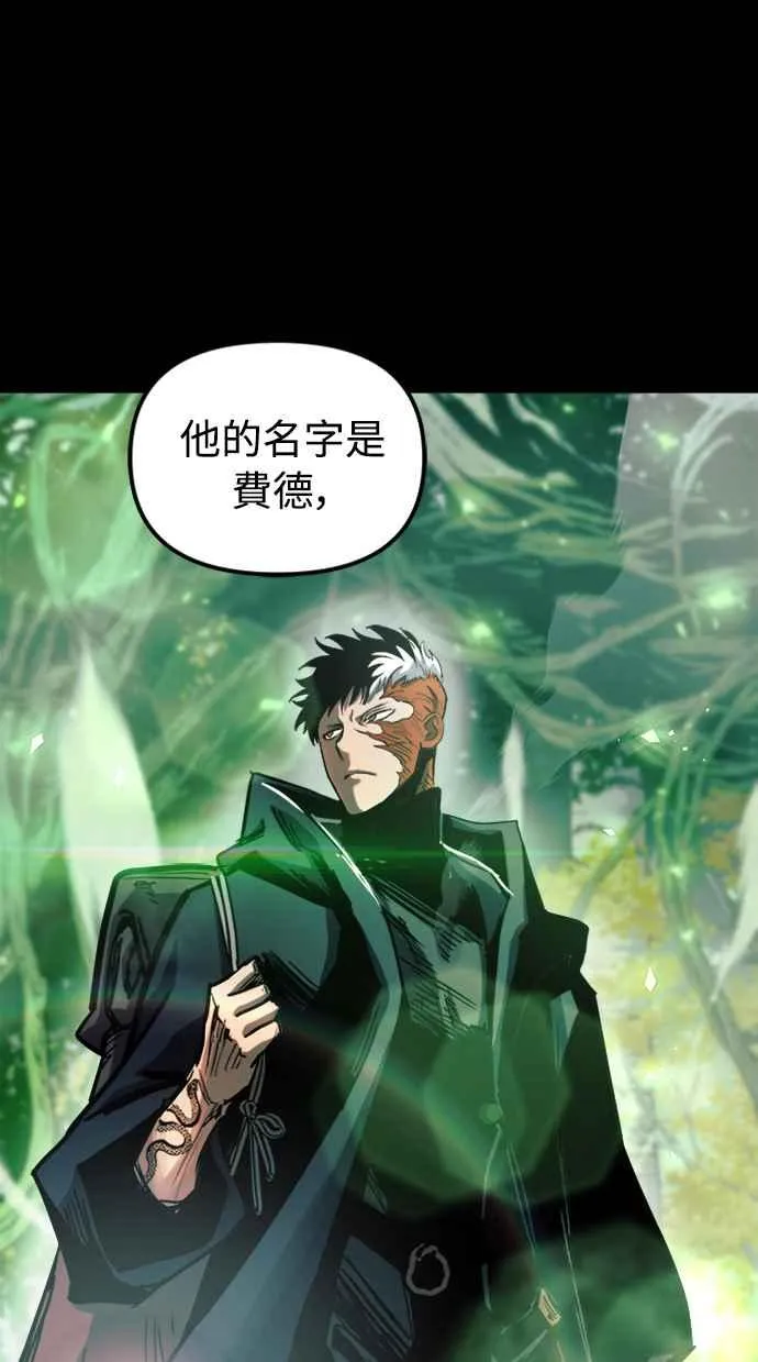 第55话 第59页