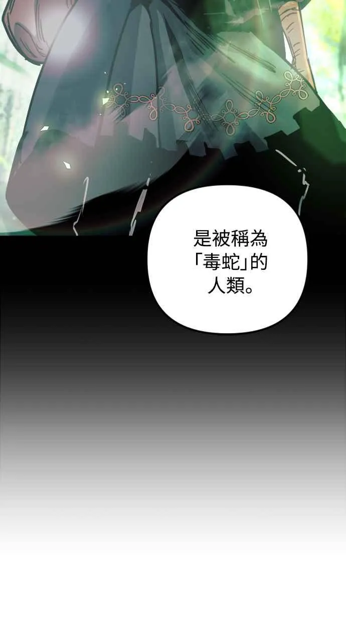 第55话 第60页