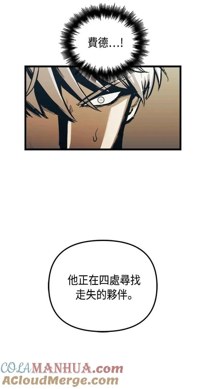 第55话 第61页