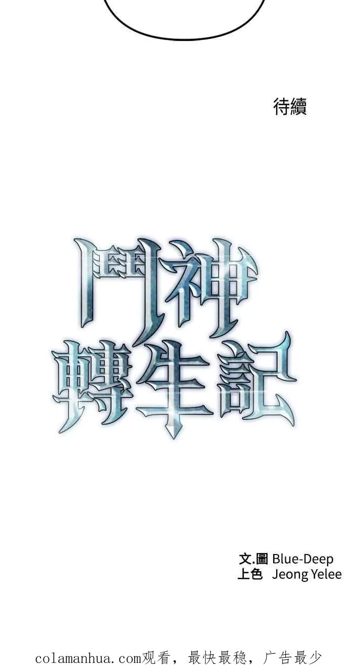 第55话 第63页