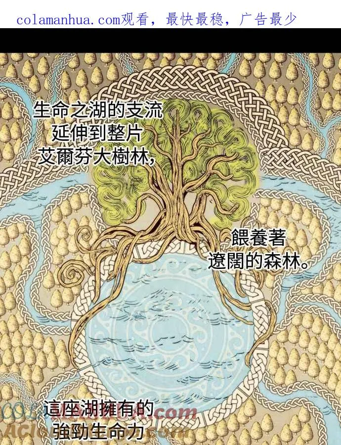 第56话 第1页