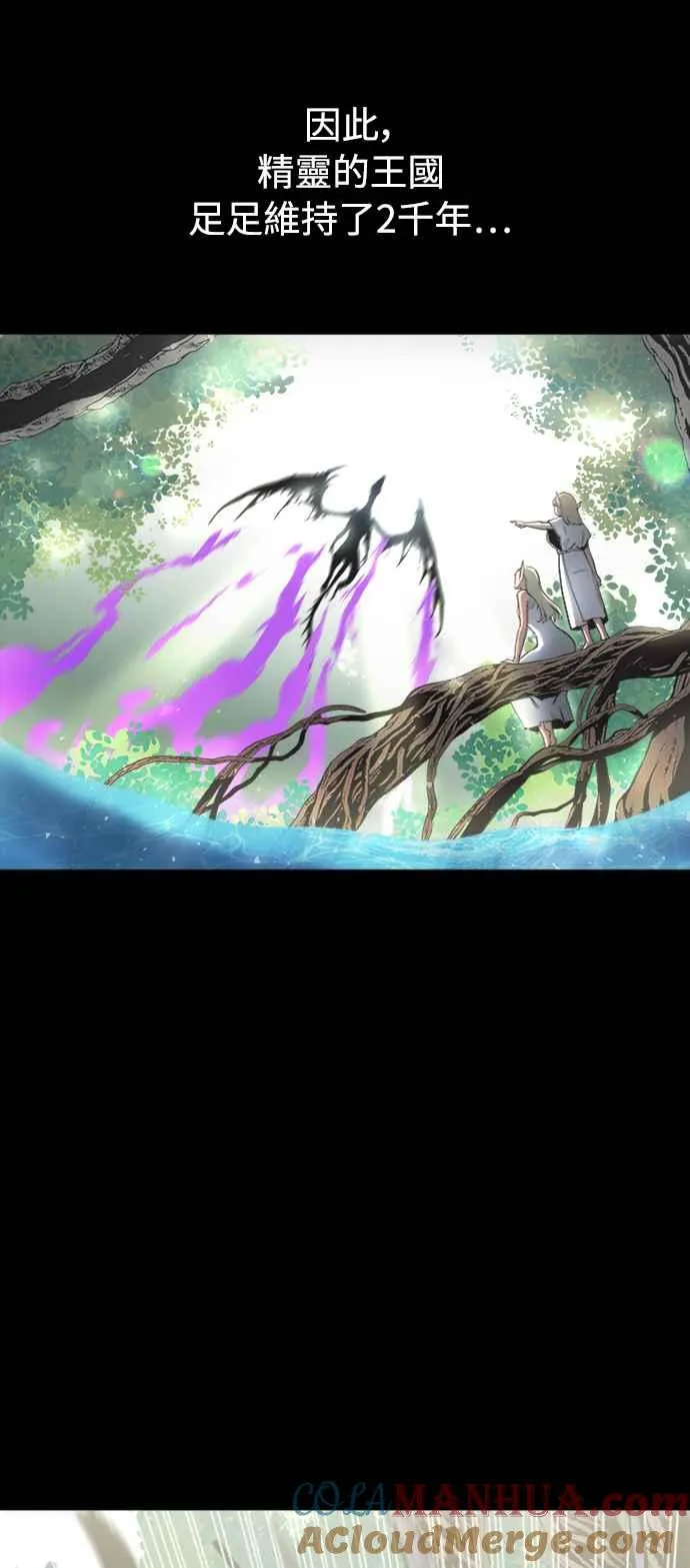 第56话 第4页