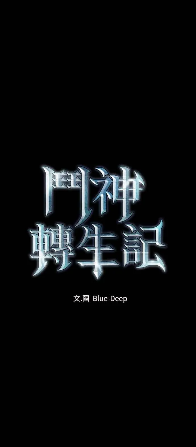 第56话 第6页