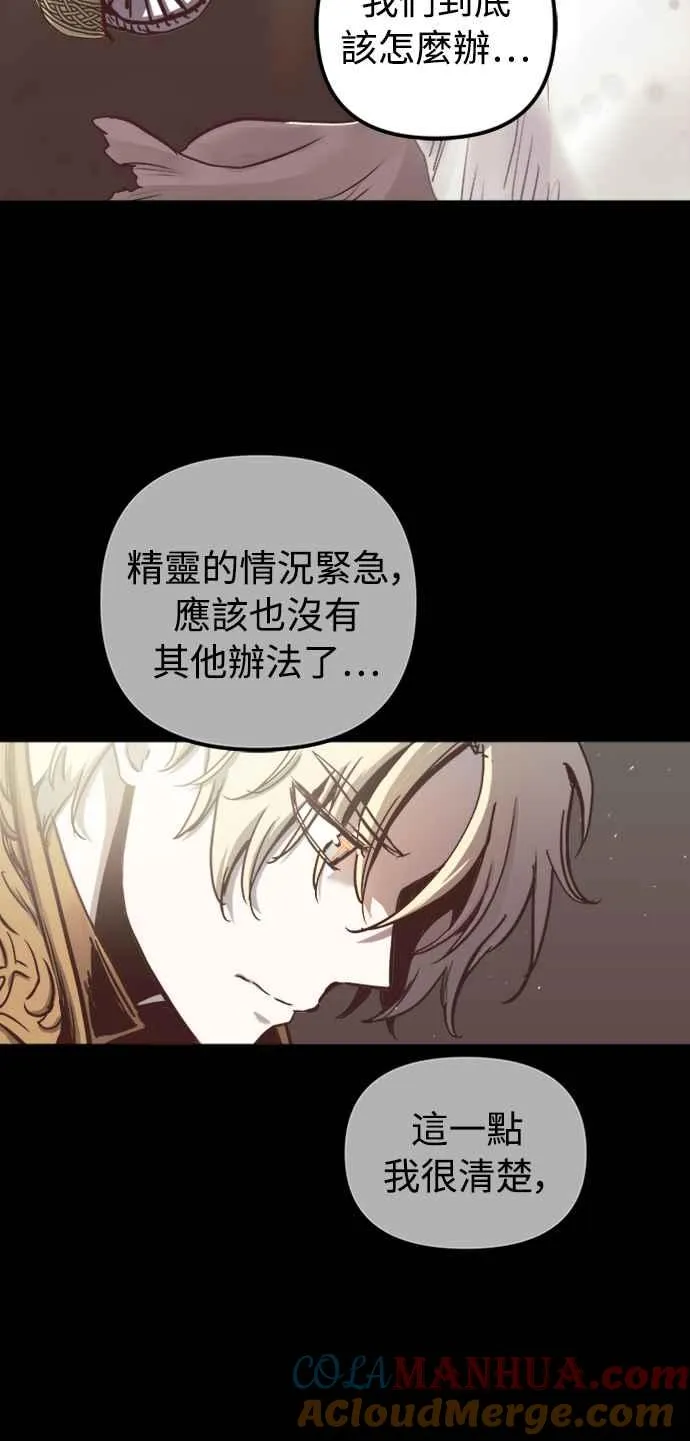 第56话 第10页