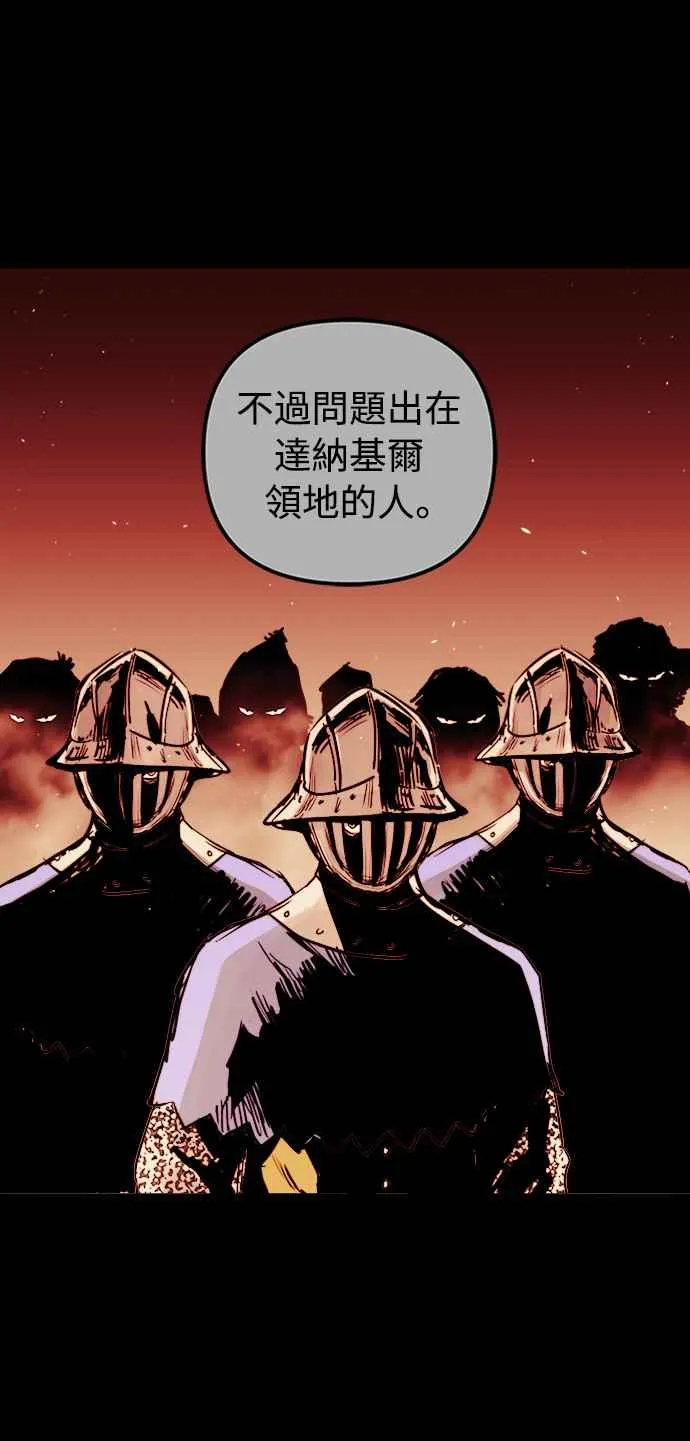 第56话 第11页