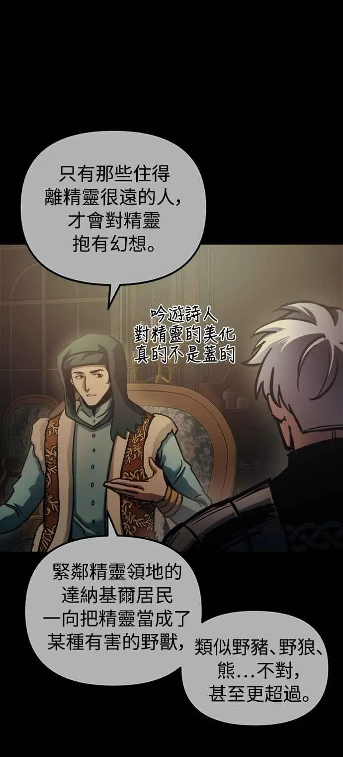 第56话 第12页