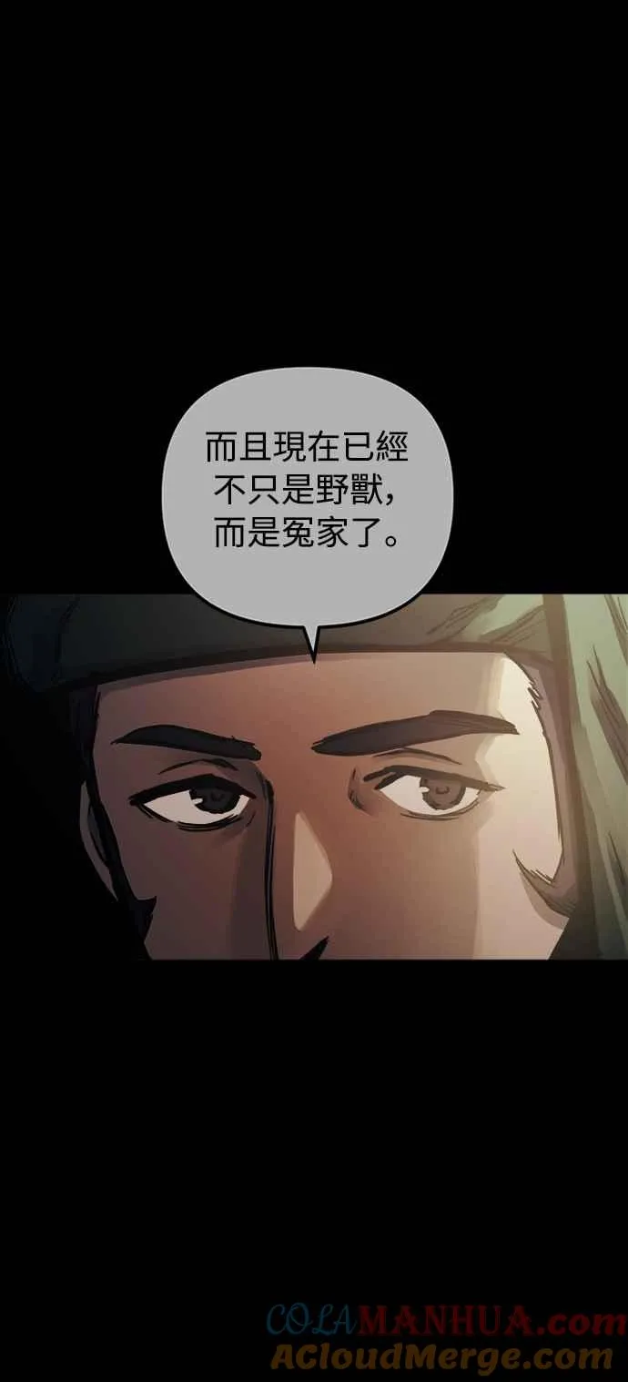 第56话 第13页