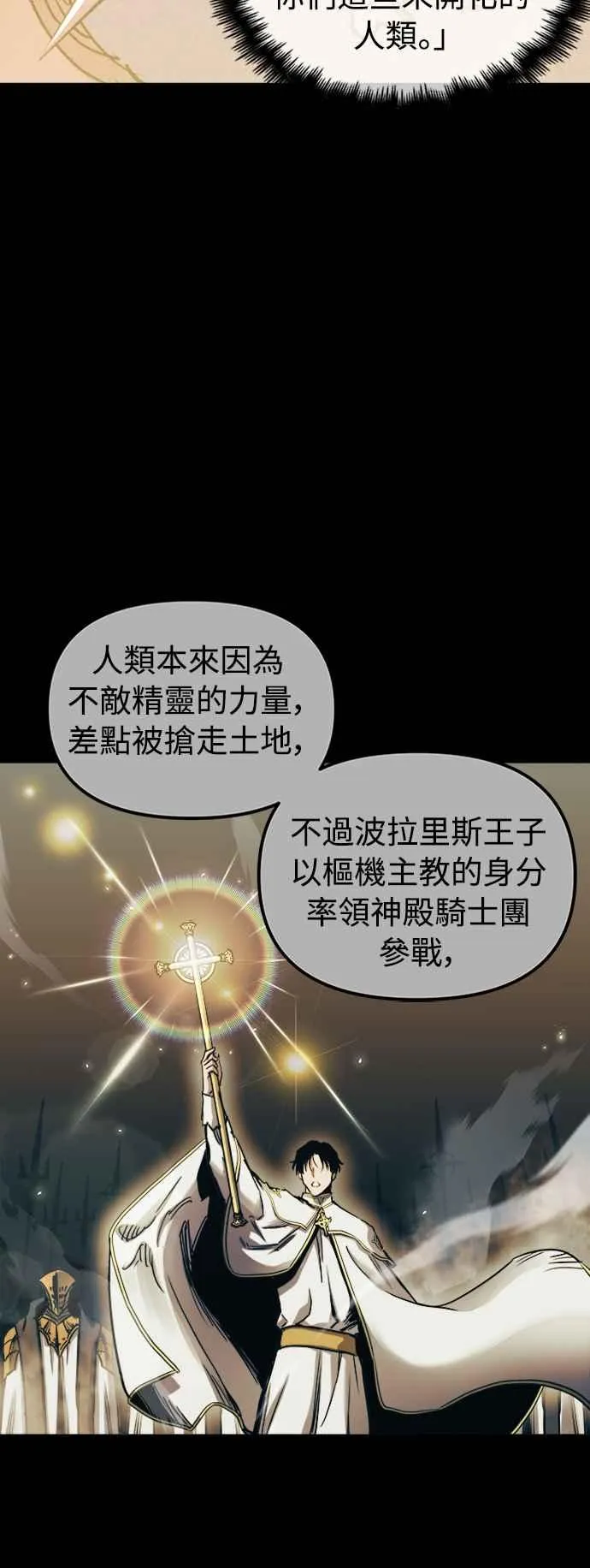 第56话 第15页