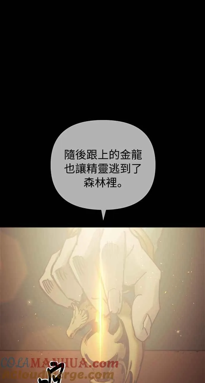 第56话 第16页