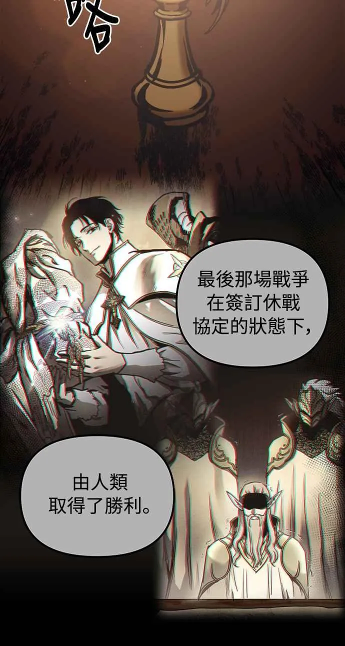 第56话 第17页