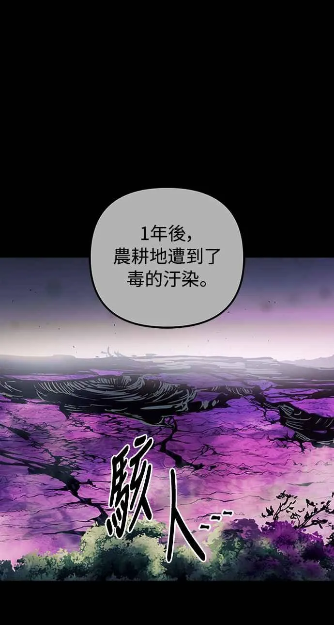 第56话 第18页