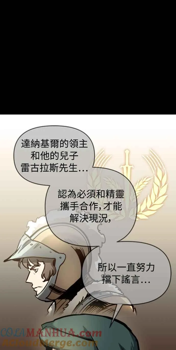 第56话 第19页