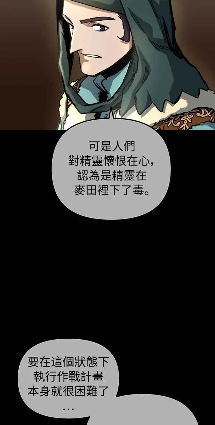 第56话 第20页